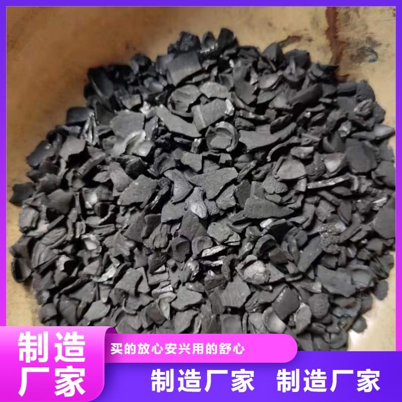 西藏省日喀则订购电厂活性炭回收