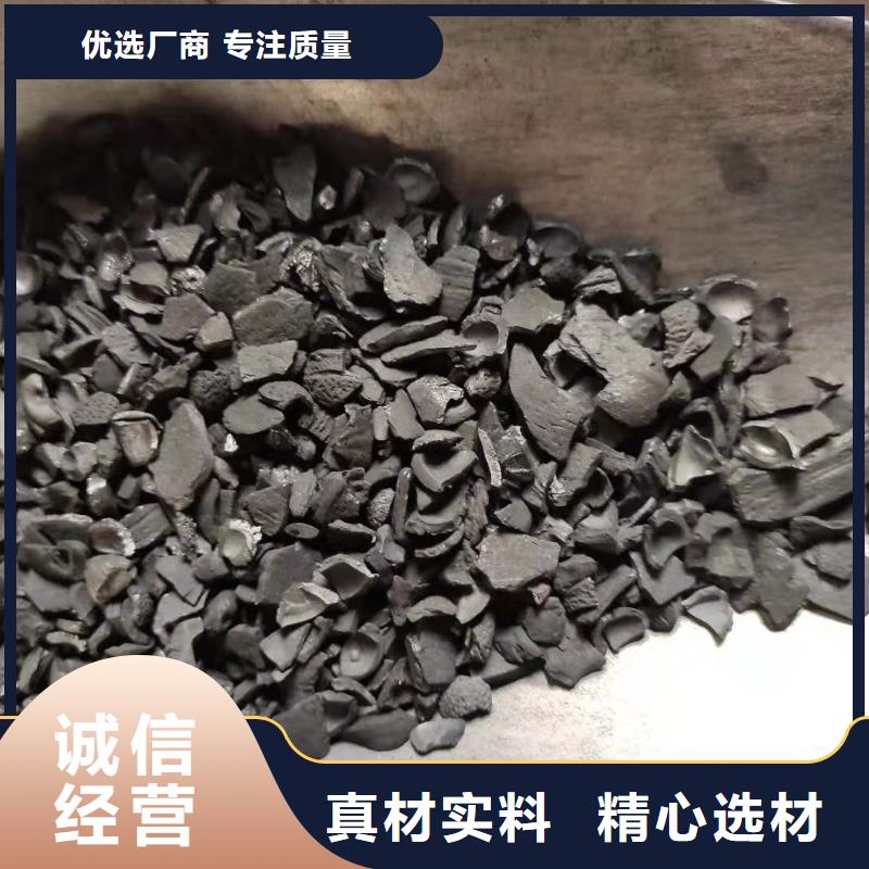 青海省西宁购买市果壳活性炭