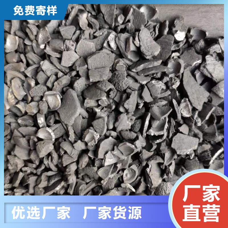 山东省泰安生产铝厂活性炭回收