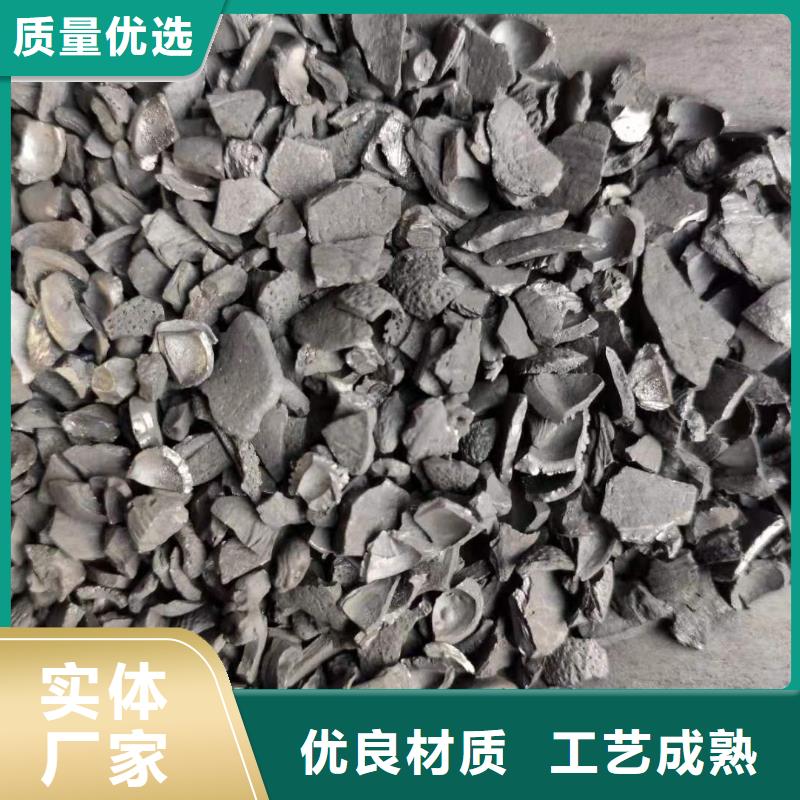 海南省三沙市活性炭回收