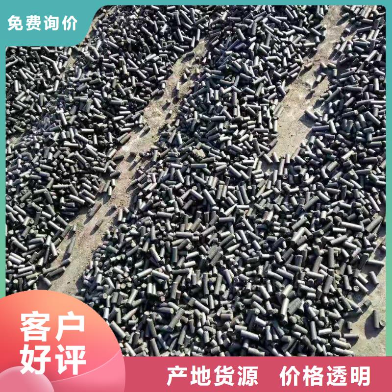 海南省《海口》批发净水活性炭回收