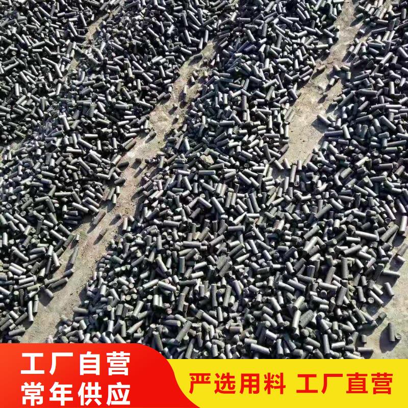 安徽省《阜阳》销售柱状活性炭回收