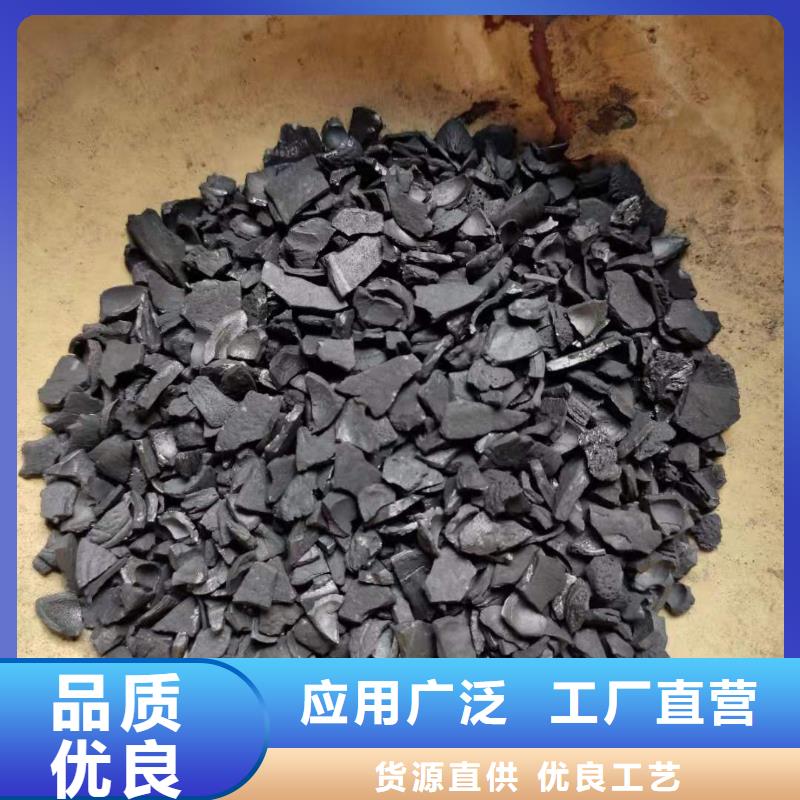 江西省吉安定制颗粒活性炭处理