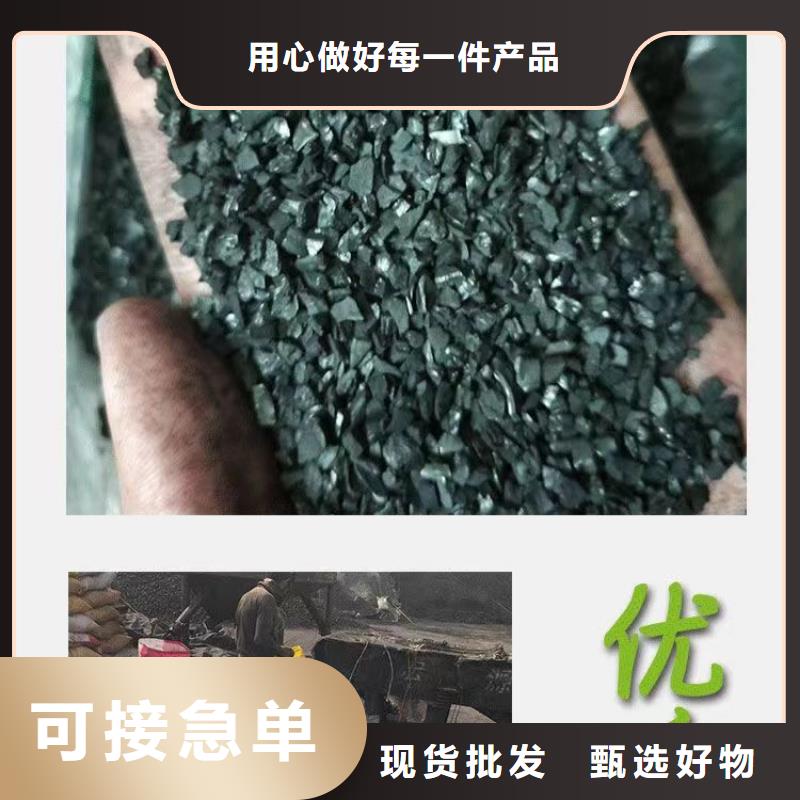 湖南省常德本土铝厂活性炭回收