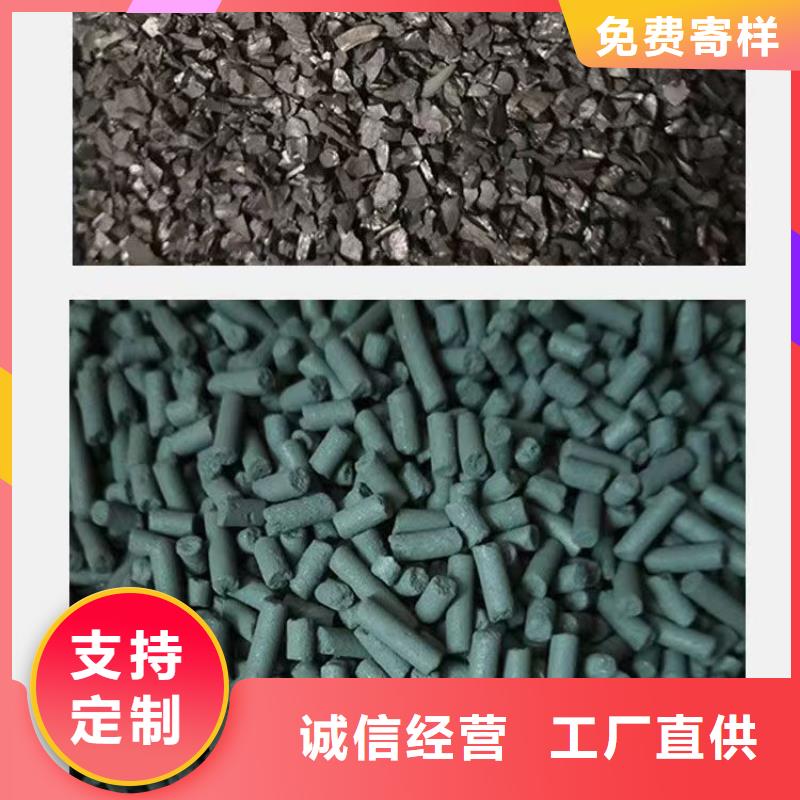 河北省沧州销售回收积压活性炭