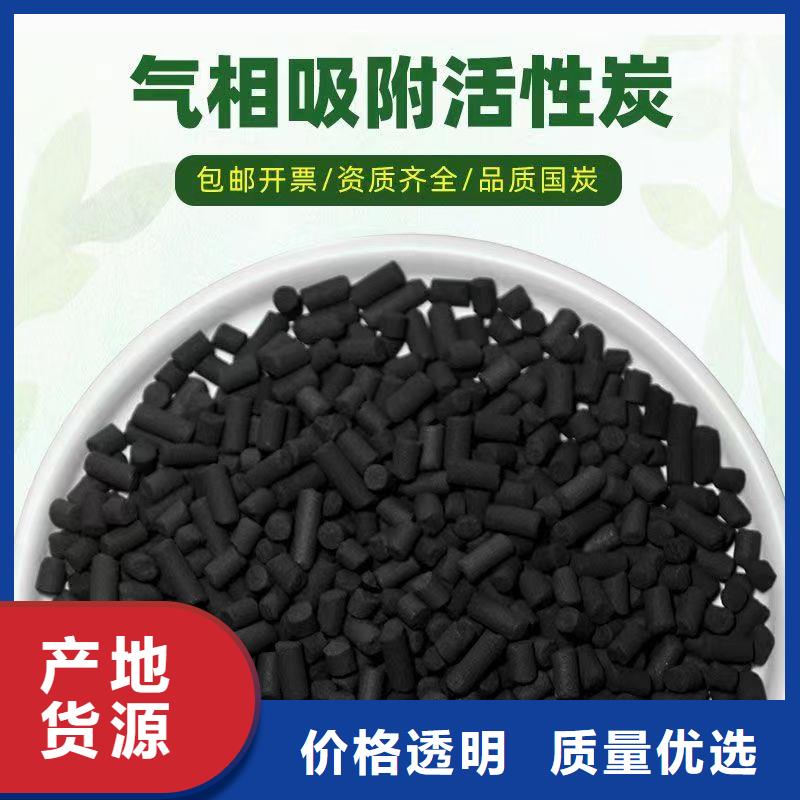 广东省阳江生产市粉状活性炭
