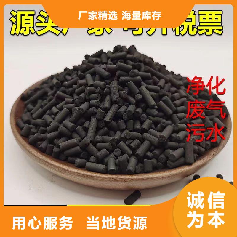 西藏优选省处理铝厂活性炭