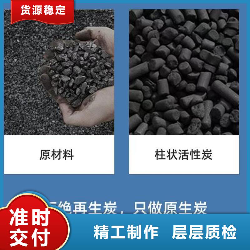 内蒙古锡林郭勒选购库存活性炭回收