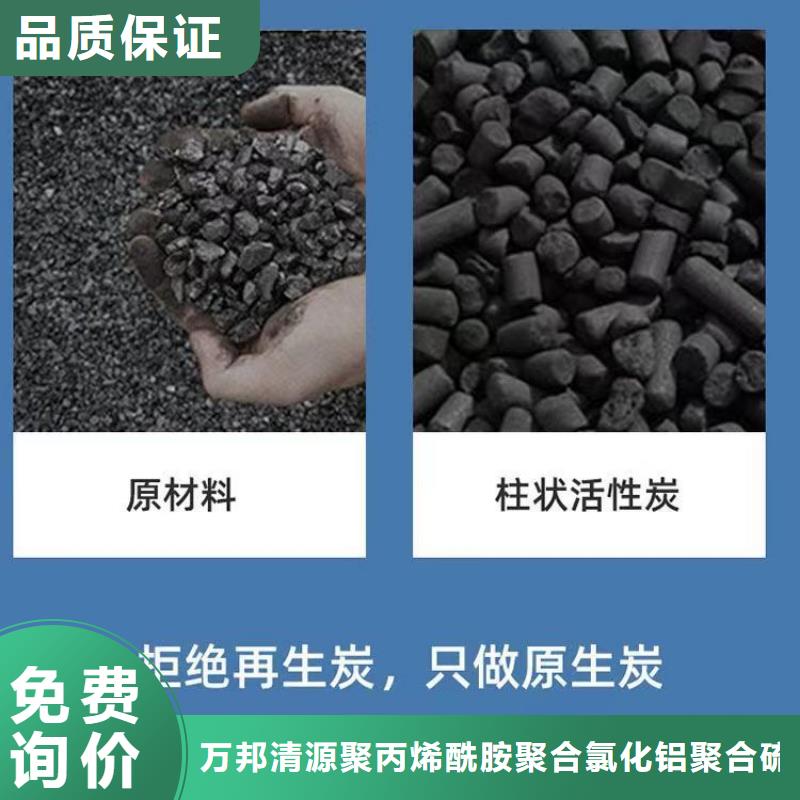 江苏省【靖江】咨询市处理钢厂活性炭