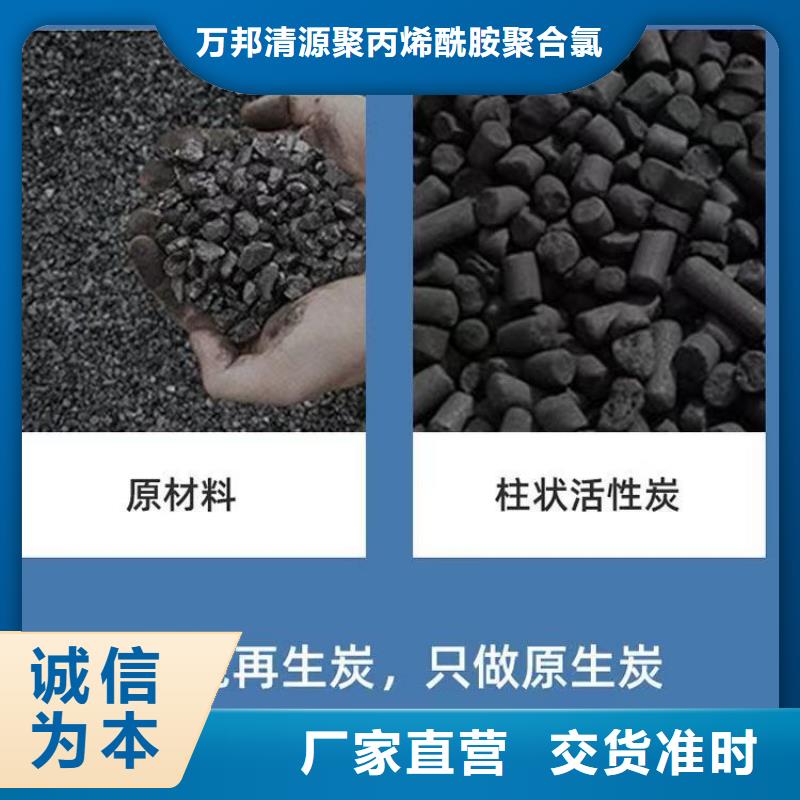 云南省红河定做市积压活性炭回收
