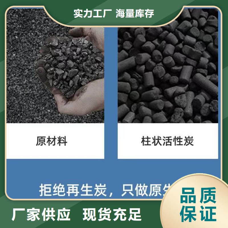 铝厂活性炭回收