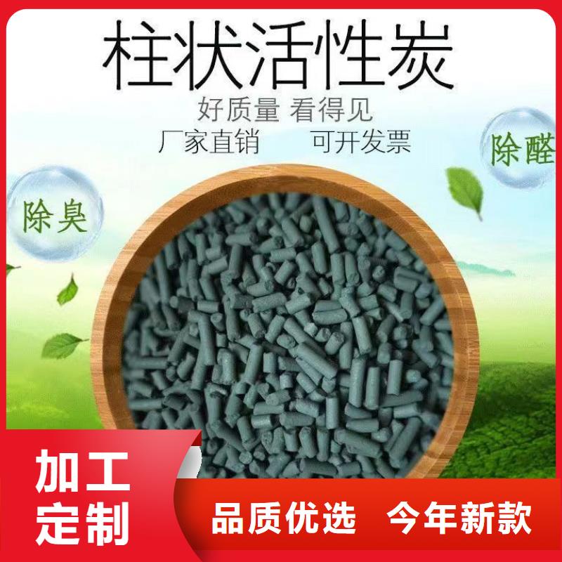 四川省绵阳直供钢厂活性炭回收