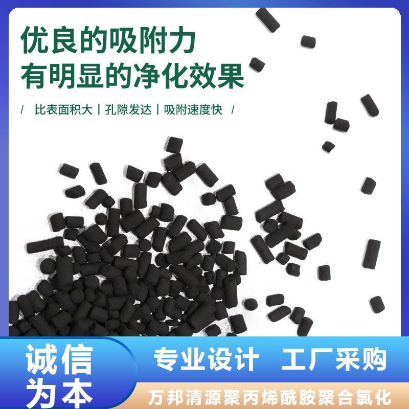 安徽省《阜阳》销售柱状活性炭回收