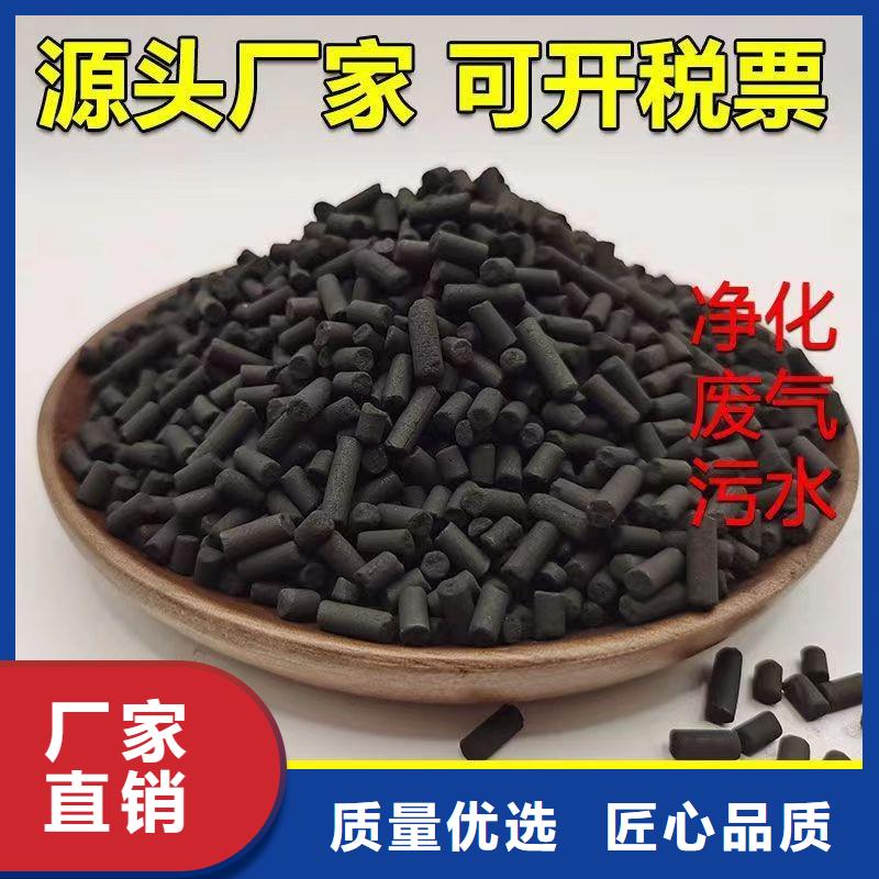 河南省《漯河》订购市回收柱状活性炭