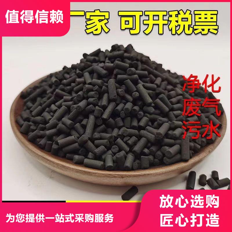 云南省昆明优选木质活性炭处理