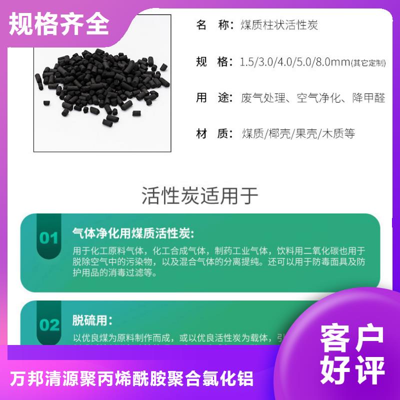 吉林省四平优选颗粒活性炭处理