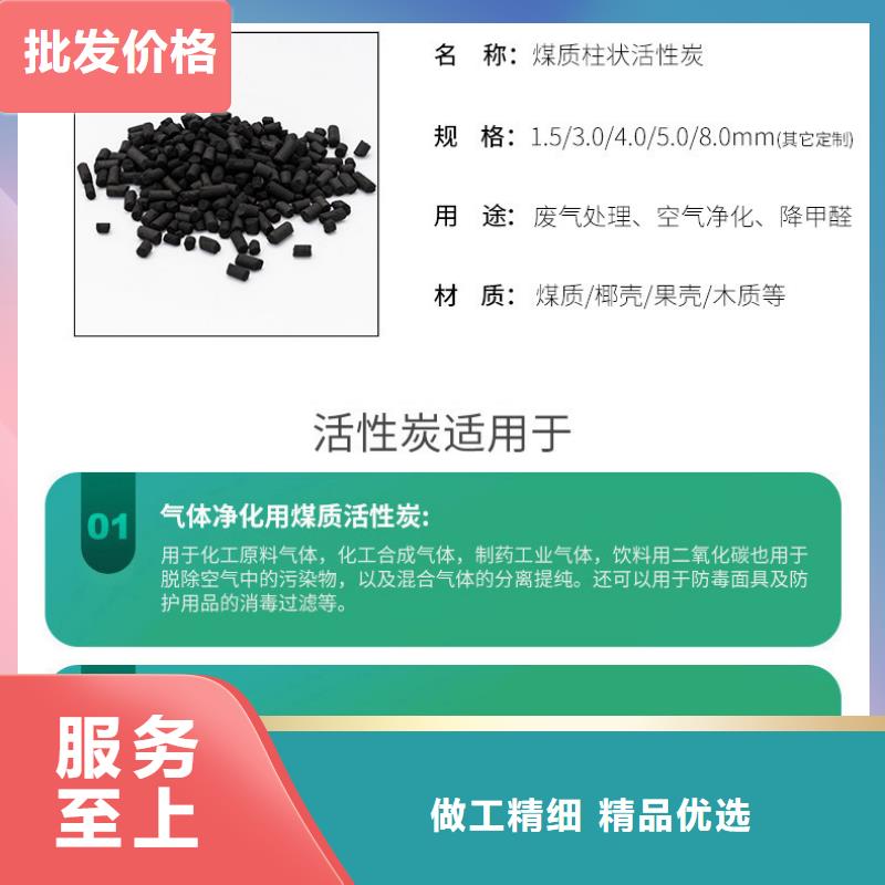 香港生产回收活性炭