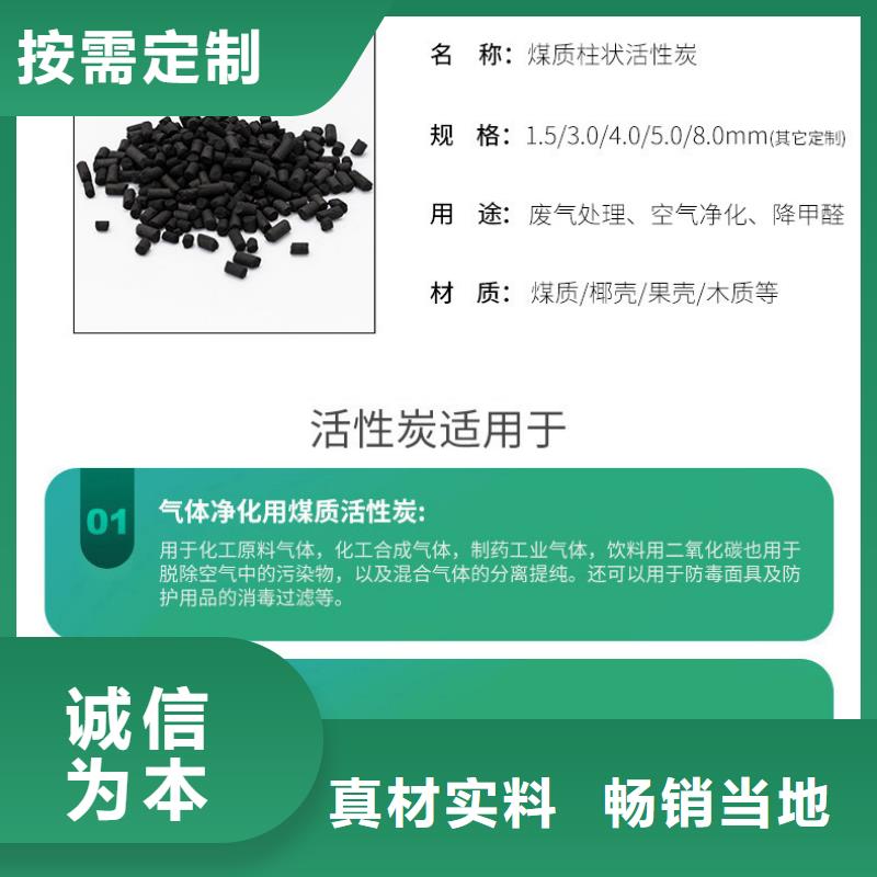 江西省新余生产市净水活性炭