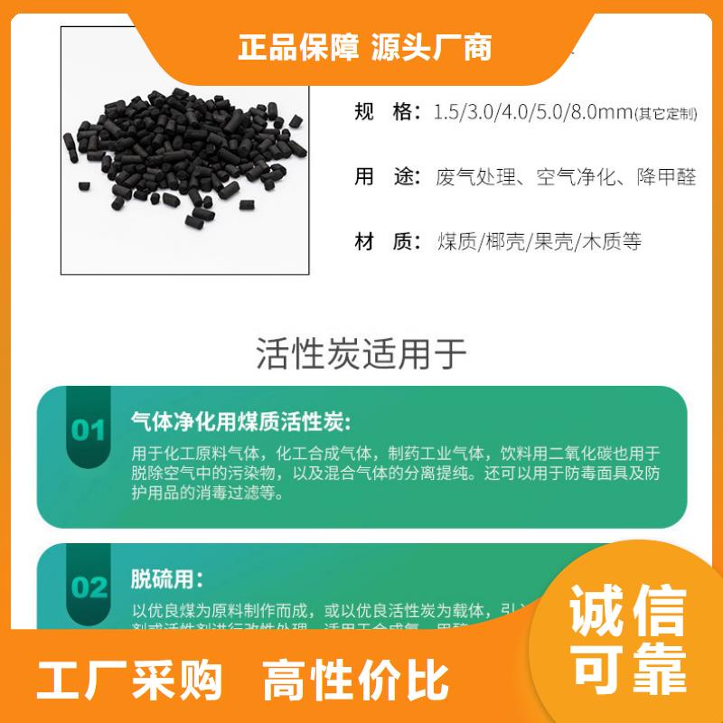 河北省唐山咨询回收电厂活性炭