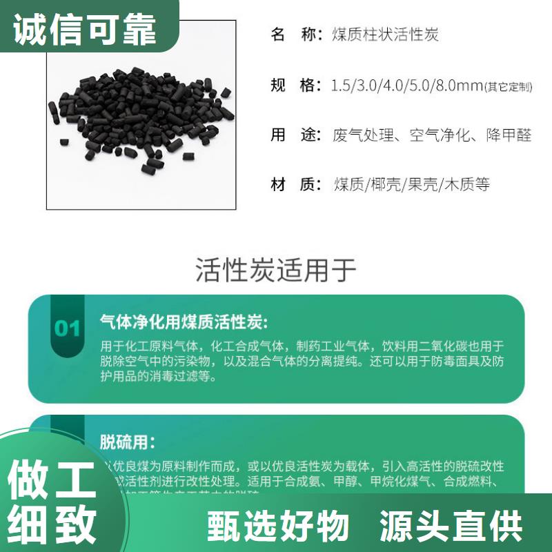 安徽芜湖询价上门回收木质活性炭