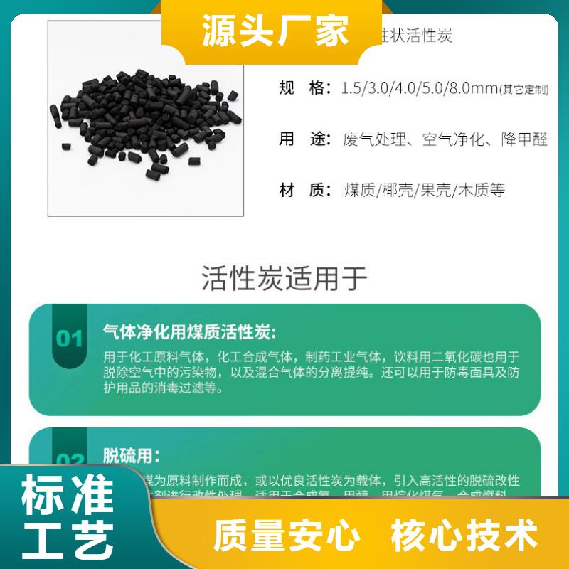 贵州铜仁本土处理饮料厂活性炭