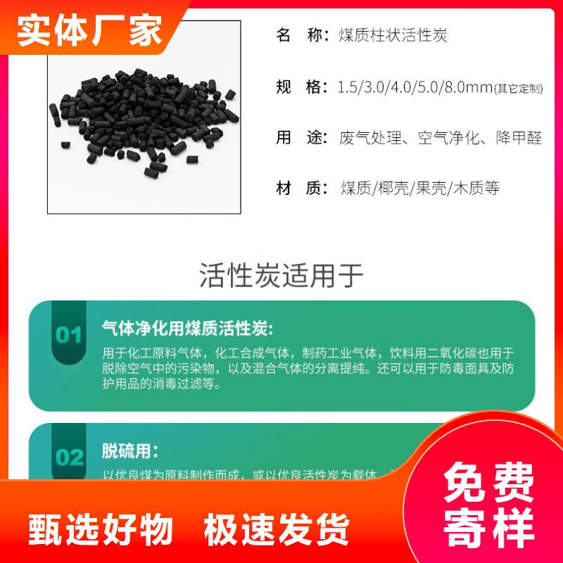 广东省观湖街道回收椰壳活性炭