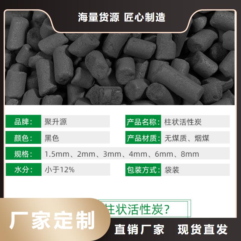 海南省临高县煤质活性炭