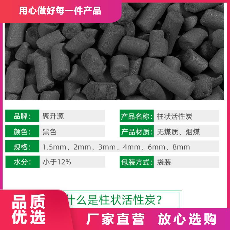 安徽芜湖询价上门回收木质活性炭