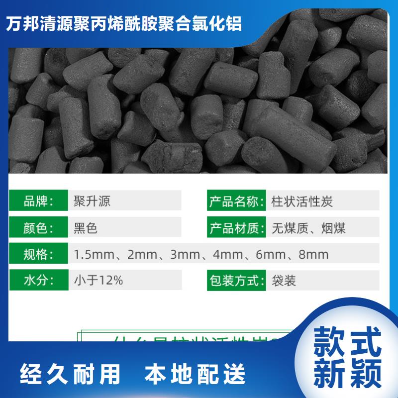 广东定做省处理钢厂活性炭