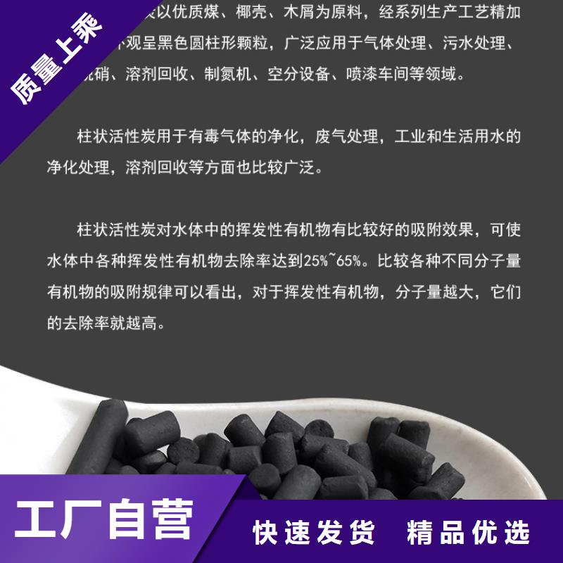 青海省果洛询价活性炭处理