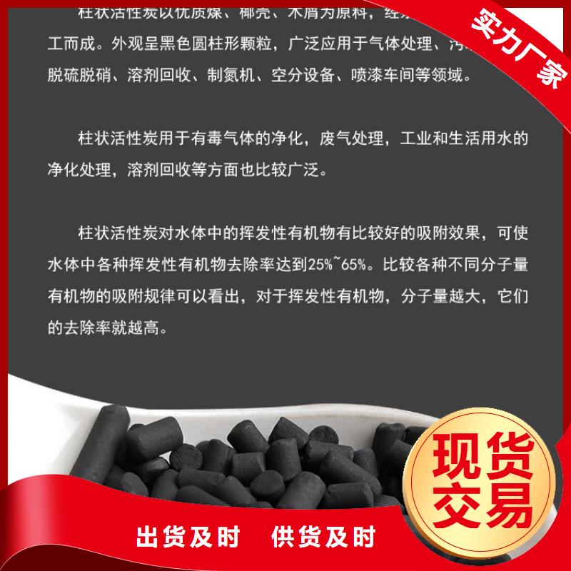 广西玉林现货上门回收钢厂活性炭