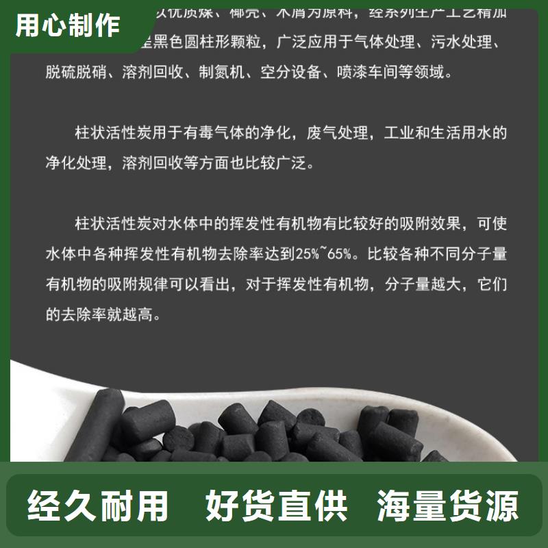 广东肇庆定做木制活性炭