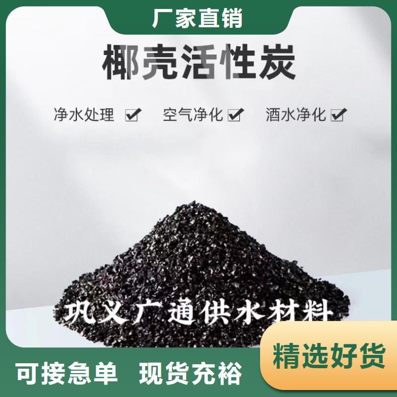 贵州省铜仁订购市处理木质活性炭