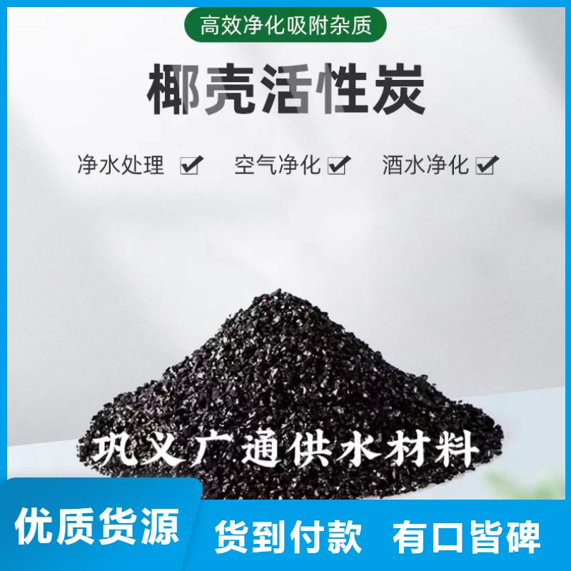 广西省钦州批发市果壳活性炭处理