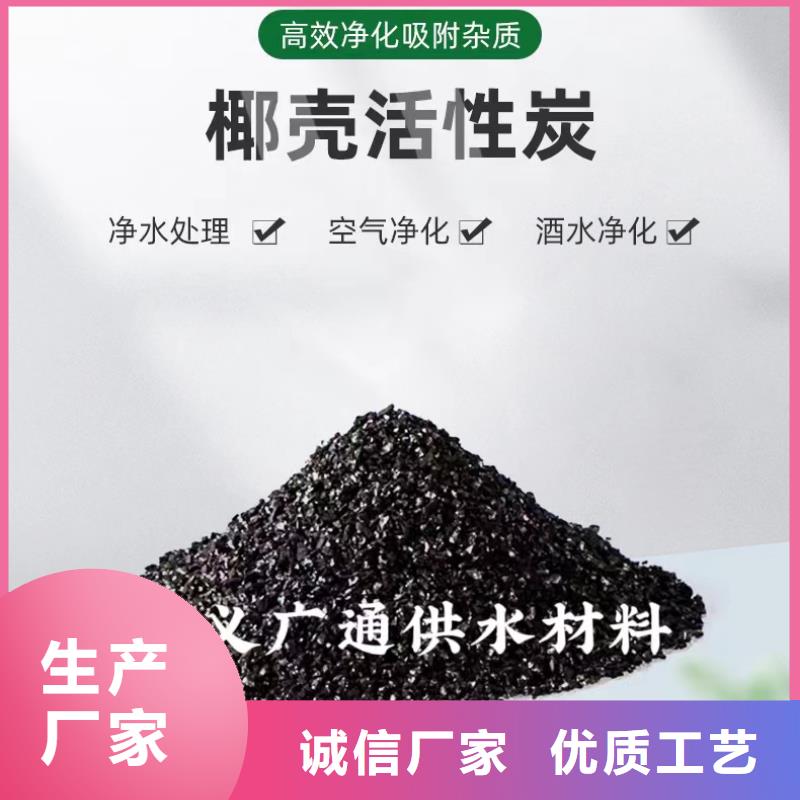 西藏省林芝品质市柱状活性炭回收