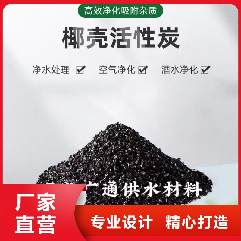 山东枣庄购买回收椰壳活性炭