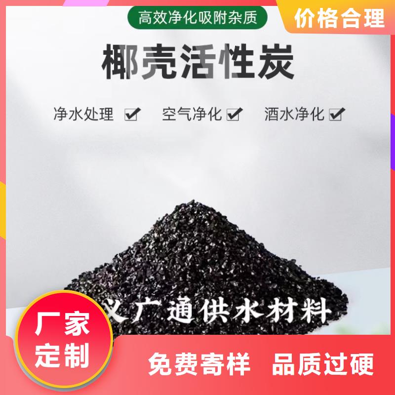 贵州本地省上门回收煤质活性炭