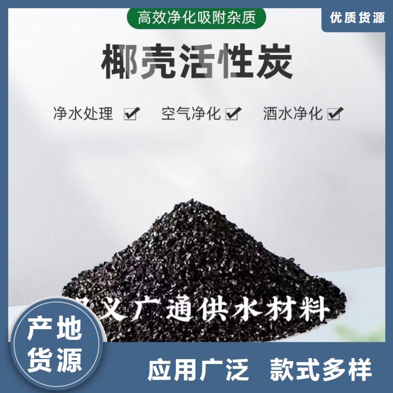 贵州省贵阳品质饮用水活性炭处理