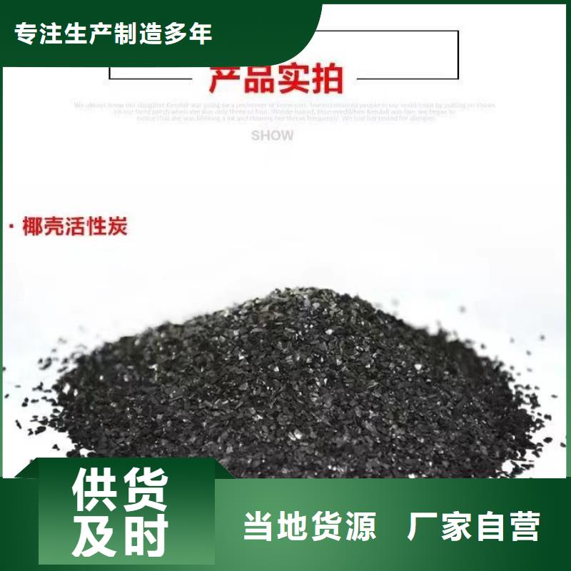西藏省【林芝】咨询钢厂活性炭回收
