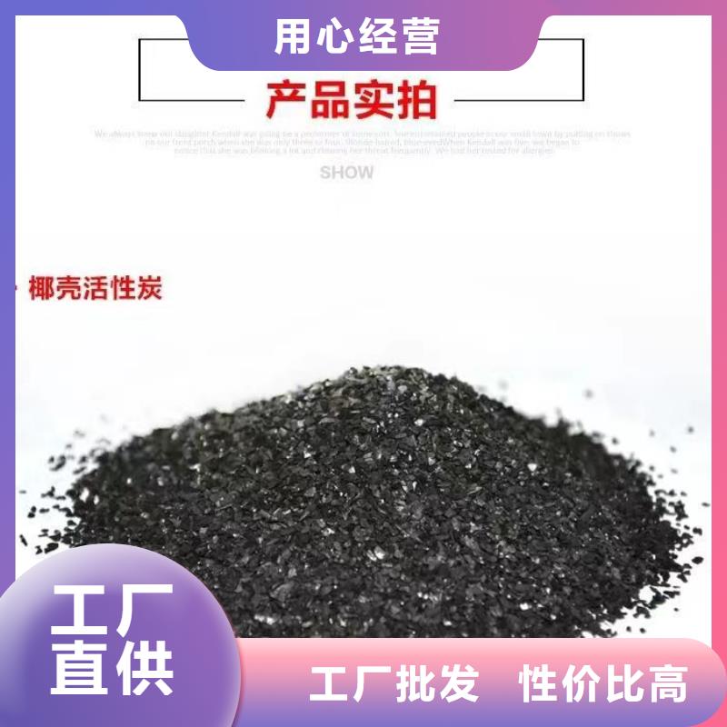广西省桂林同城市处理椰壳活性炭