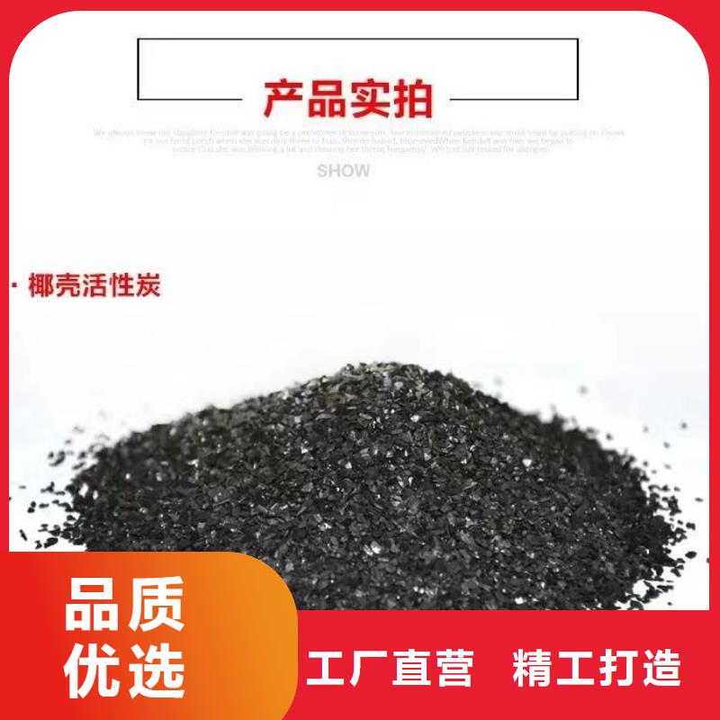 西藏【林芝】购买处理净水活性炭