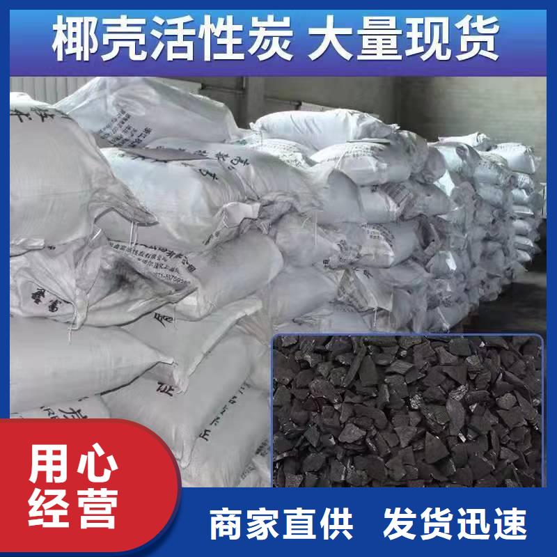 陕西省《西安》本土木质活性炭处理