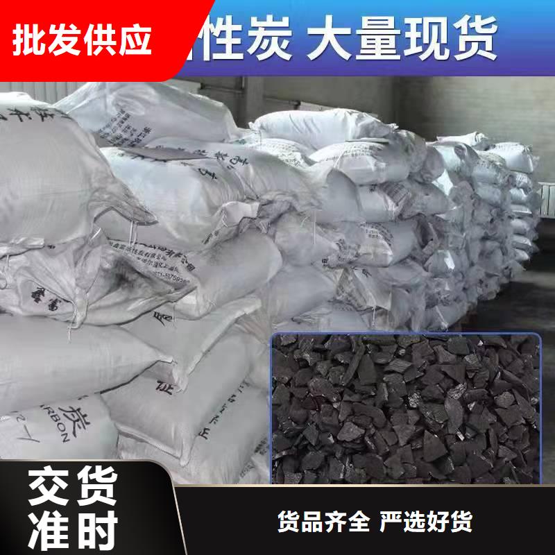 广东周边处理纯净水厂活性炭
