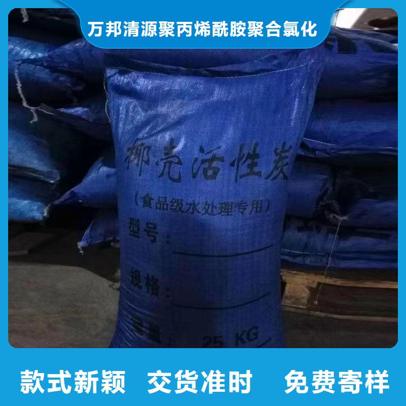 广东河溪镇饮用水活性炭回收