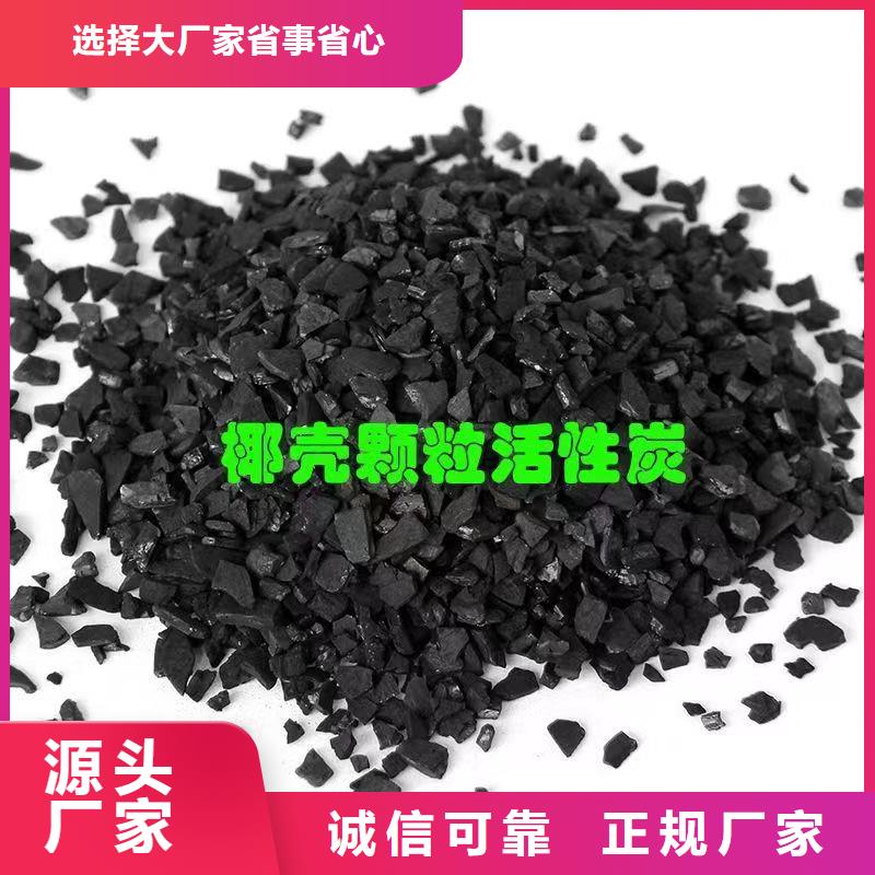 广西贵港买柱状活性炭