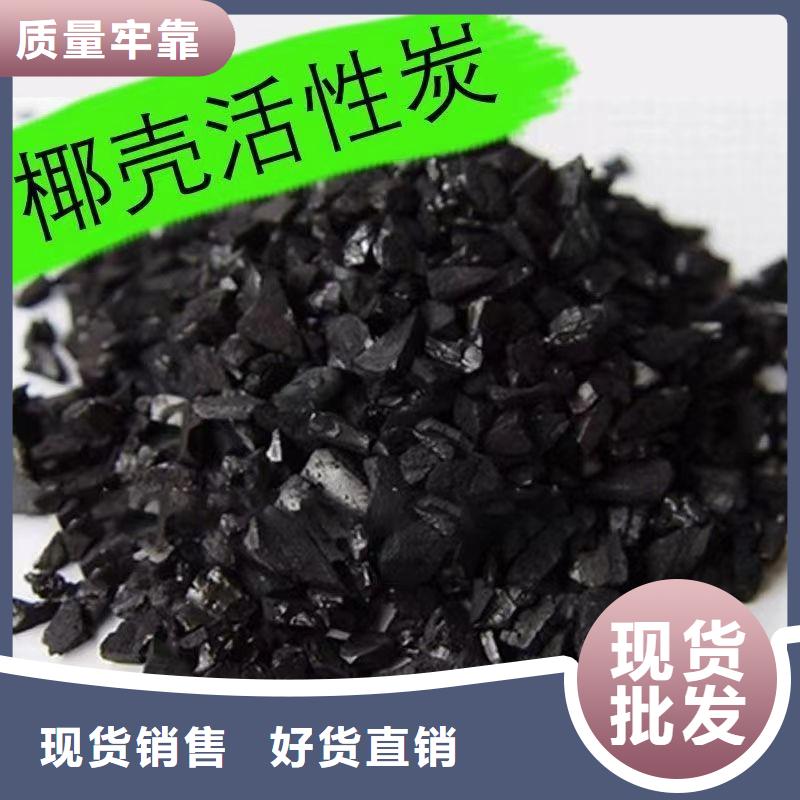 西藏省【林芝】咨询钢厂活性炭回收