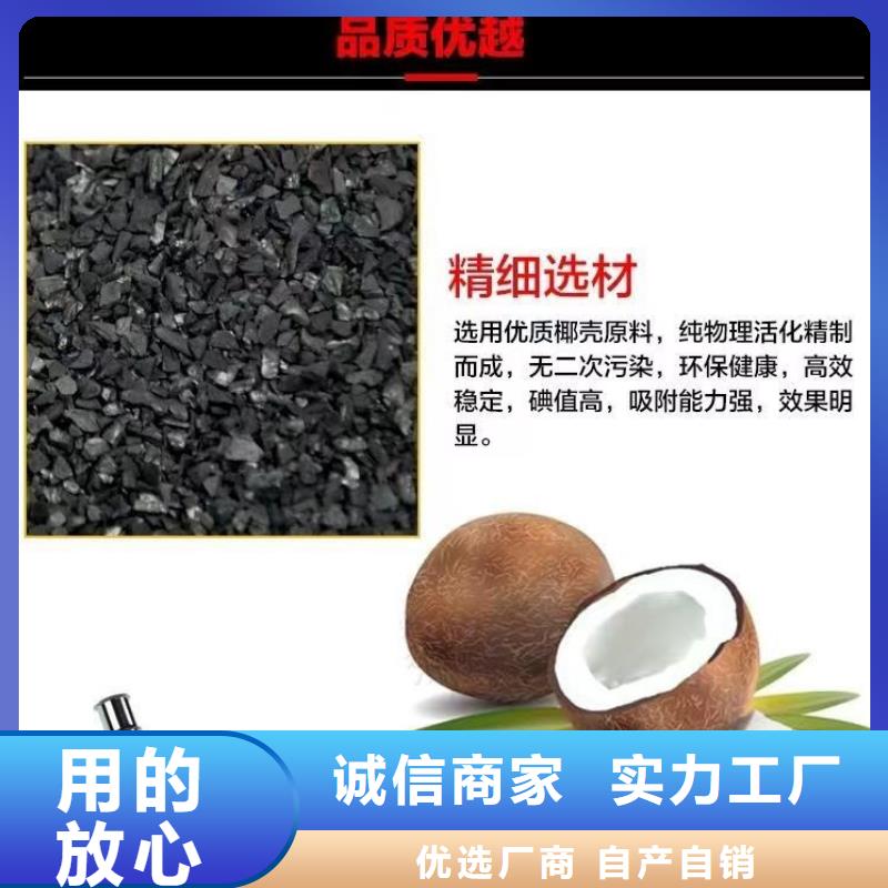 贵州毕节询价处理纯净水厂活性炭