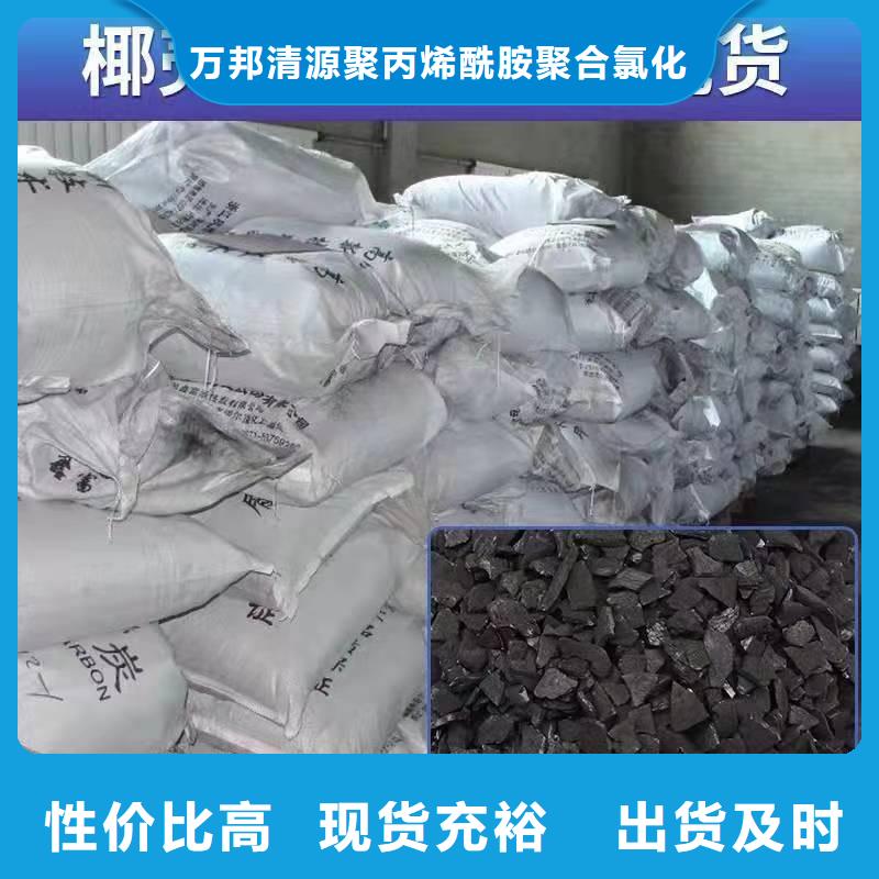香港定做回收煤质活性炭