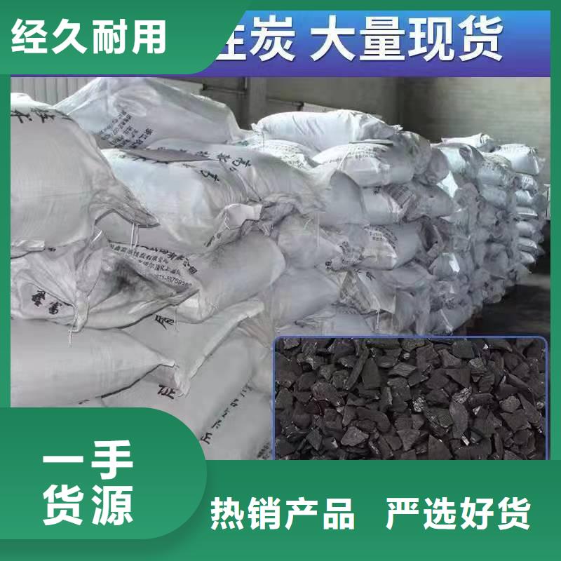 四川省乐山订购市饮用水活性炭上门回收