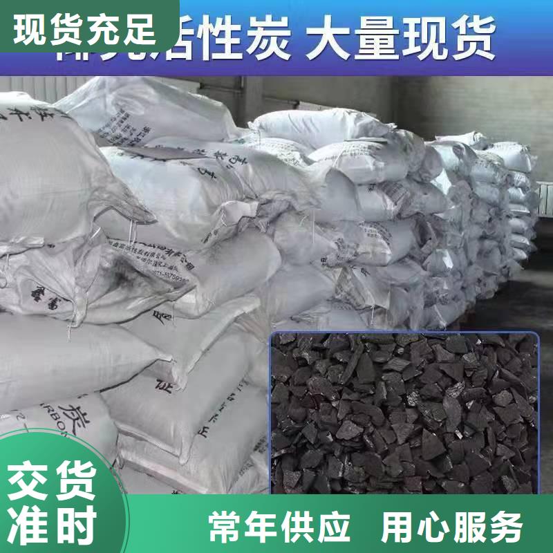 山西省运城采购市处理酒厂活性炭